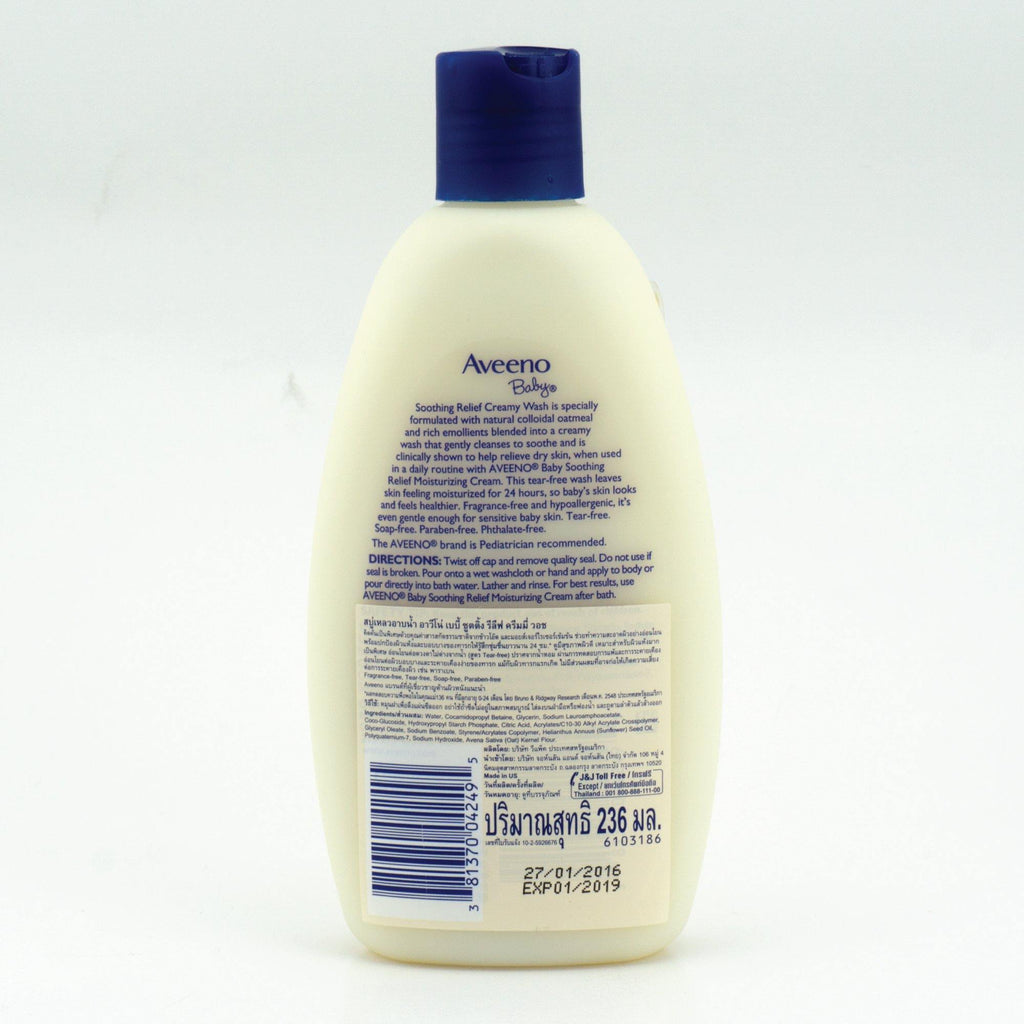 Aveeno - Baby Soothing Relief Creamy Wash - 354ml - Medipharm Online - Cheap Online Pharmacy Dublin Ireland Europe Best Price